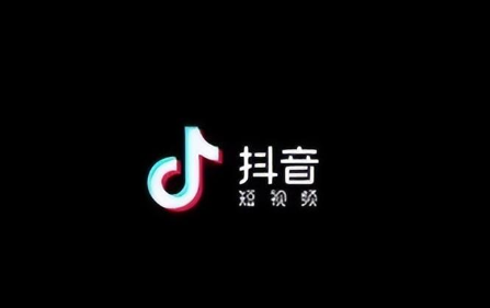 2023抖音广告收费标准怎么样（抖音广告怎么投放）