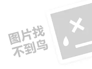 2023开淘宝店一年能赚多少？收入怎么样？